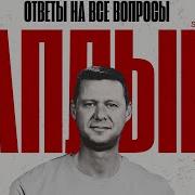 Чаплыга Апрель Изменит Все Сша Спасет Или Кинет