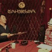 Улан Качкыналиев Кечиккен Махабат