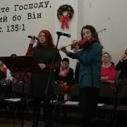 Рождество Ехб Band Різдвяна