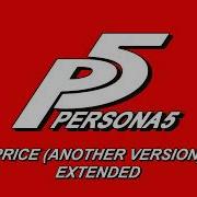 Persona 5 Ost Price Another Version Extended