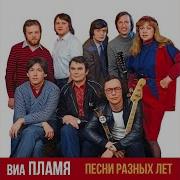 Осень Осень Бродит Под Окном Ко Мне Стучится Желтым Листопадом