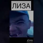Злобный Смех Женщины
