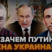 Добрый Вечер Мы З Украины