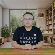 老灯开讲第588期