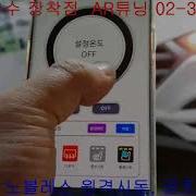투싼Tl 마이키 노블레스 동작 동영상