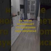 Звуки Ламп Из Закулисья