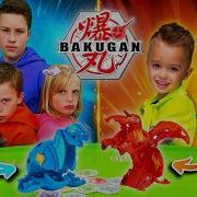 Bakugan