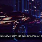 Lil Happy Lil Sad My Revenge На Русском Перевод Rus Subs
