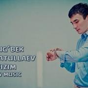Улугбек Рахматуллаев Кизим