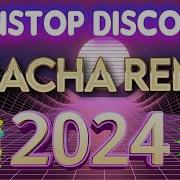 Dj Disco Remix 2023