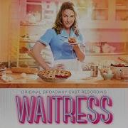 Waitress Contraction Ballet