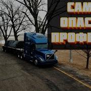 Mack Anthem Запуск Двигателя