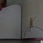 Наша Маленькая Принцесса