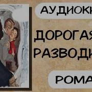 Сосут Хуй Слушать Аудиокниги Современные Русские Онлайн Бесплатно