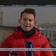 Россия 24 Красноярск Местная Врезка
