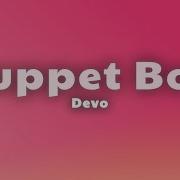 Puppet Boy