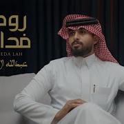 شيلات شهر5 5 2025