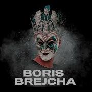 Boris Brejcha Mix 2023