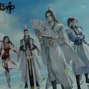 穿书自救指南 R1Se赵磊献唱主题曲 忘言歌