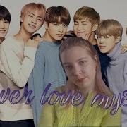 Bts 방탄소년단 Answer Love Myself Russian Cover На Русском