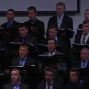 Словно Лилия Степная Хор