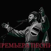 Дочушка Сорокин Виктор