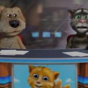 Talking Tom And Ben Sing Gangnam Style Psy