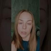 Одно Прекрасное Мгновенье