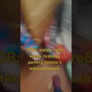 Нанана Пошёл Нахуй Мем