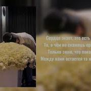 Буду С Тобой В Радости