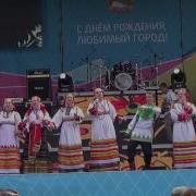 Владивосток 153 Ансамбль Народной Песни Звонница Песня Белый День