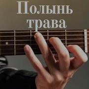 Минус Играй Гармонь Гитара Пой Чтоб Не Старели Мы Душой
