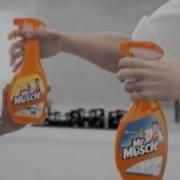 Реклама Мистер Мускул Містер Мускул Advertisement Mr Muscle Маленький