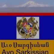 Armenian Song Yar Yar Yar Avo Sarkissian