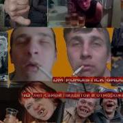 Джигурда Песни Про Петю