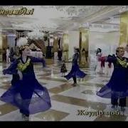 Еркеназ Би Ансамбльі