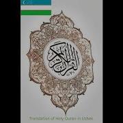 Afzal Rafiqov Qur On Ma Nolari Tarjimasi 14 Pora