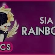 Sia Rainbow My Little Pony