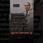 Было Время Золотое