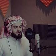 Прочитай Салават Пророку Мухаммаду ﷺ Чтец Раыд Мухаммад Курди