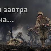 Дорога К Храму Евич Минус