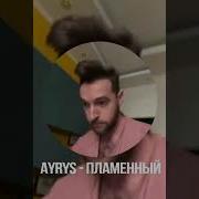 Вот Тебе Вот Тебе Салам Алейкум Песня