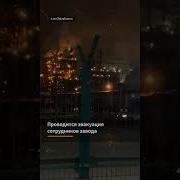 В Татарстане Началась Эвакуацмя