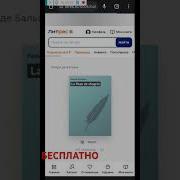 Бальзак Шагреневая Кожа На Французском