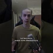 На Самом Деле Я Иван Золо