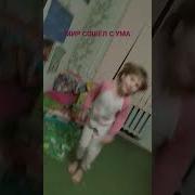 Бой Бой Бой Бой Бо Пиии Бой Бой Бой Бой Бо Пии