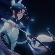 Kimetsu No Yaiba Shinobu Kochou Sad Relaxing Music