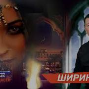 Аскат Мусабеков Шириним С О С Бейшекеевдики