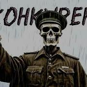 Забавный Парадокс Полный Альбом
