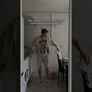 Сценка Про Друзей